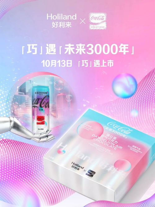 科技早报 iPhone 16 Pro或迈入5.5G时代，小米社区风波，OPPO Find N3官宣，康复辅具服务引关注